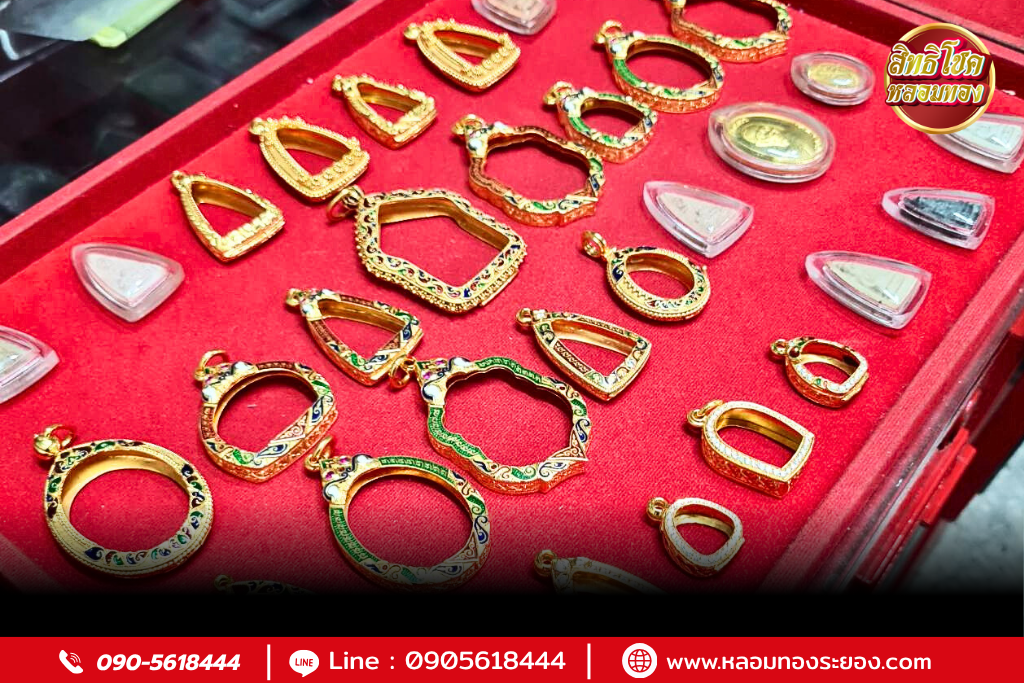 รับซื้อกรอบทอง